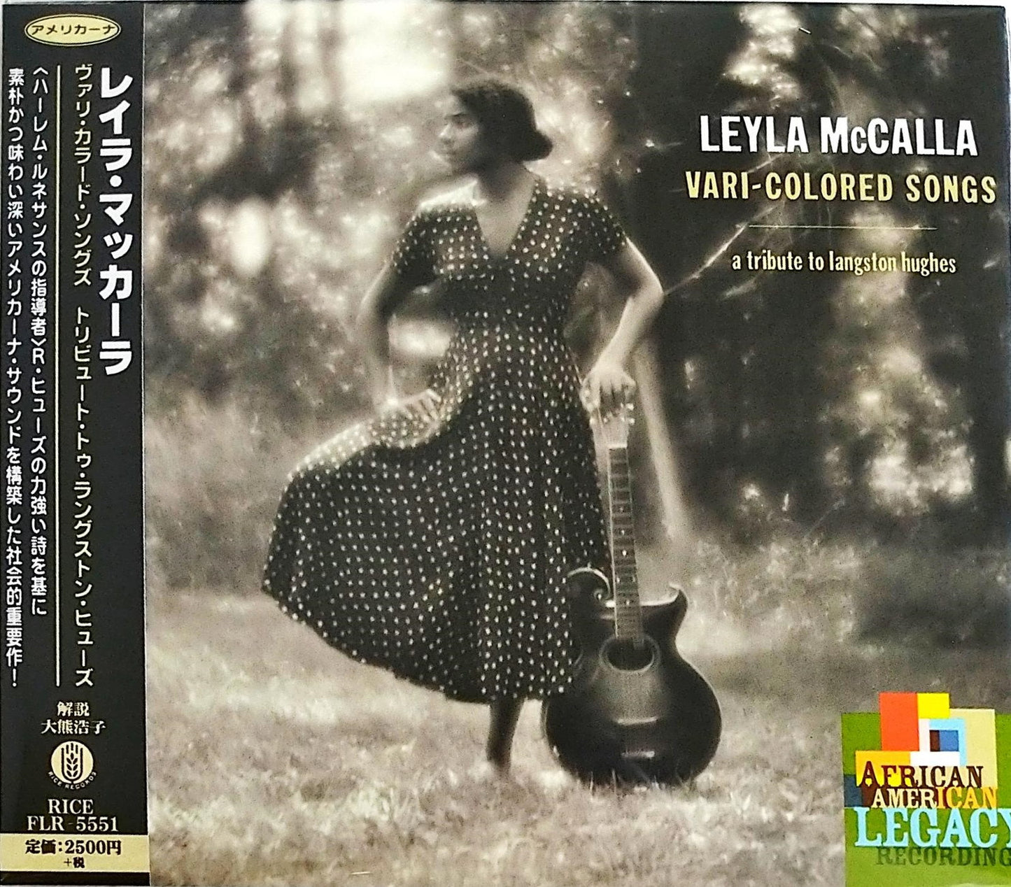 Leyla Mccalla - Vari Colored Songs:A Tribute To Langston Hughes - Japan  CD
