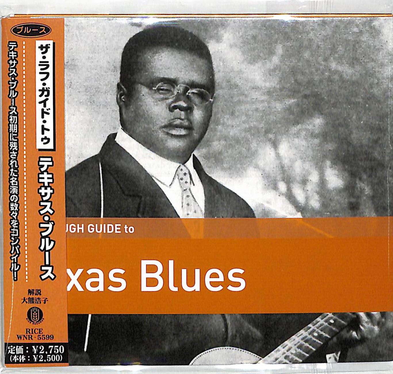 V.A. - The Rough Guide To Texas Blues - Japan CD – CDs Vinyl Japan ...