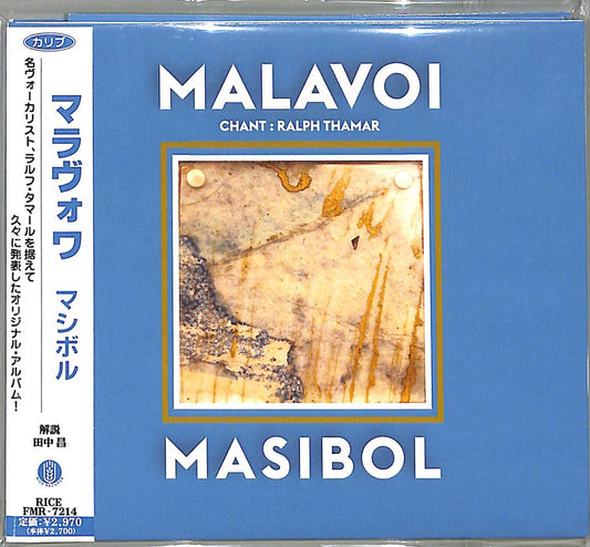 Malavoi - Masibol - Japan CD