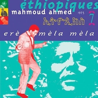 Mahmoud Ahmed - Ethiopiques 7: Ere Mela Mela - Japan CD