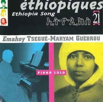 Emahoy Tsege-Mariam Gebru - Ethiopiques 21: Piano Solo - Import CD