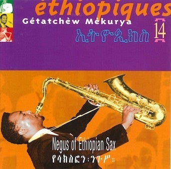 Getatchew Mekurya - Ethiopiques 14 -Negus Of Ethiopian Sax: - Import CD