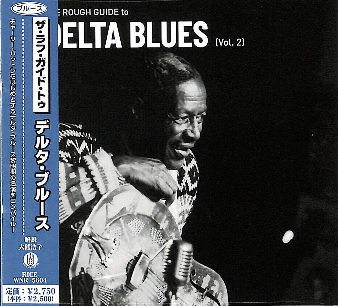 V.A. - The Rough Guide to Delta Blues Vol.2 - Japan  CD