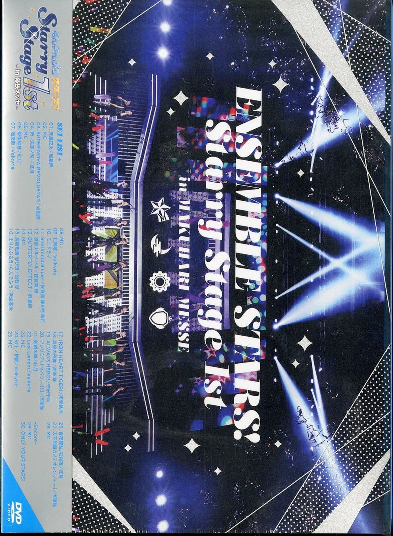 Ryuseitai, Akatsuki, Valkyrie - Ensemble Stars! Starry Stage 1st - in Makuhari Messe - Japan  DVD