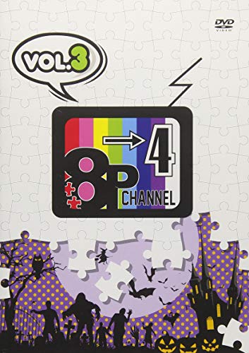 8P - 8P channel 4 Vol.3 - Japan  DVD