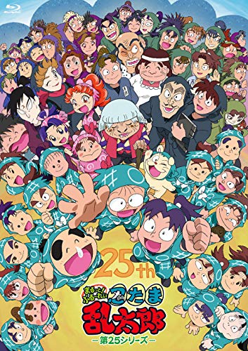 Animation - Nintama Rantaro (Anime) Marutto! Blu-ray! 25th Series - Japan Blu-ray Disc
