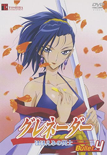 Genki Okawa, Shugo Nakamura - Okawa, Nakamura no Game Indoor Derby - Japan  DVD