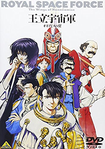 Animation - Tsumami wa Shio Dake Event DVD Tsumami wa Shio Dake no Utage in Tokyo 2019 - Japan  DVD