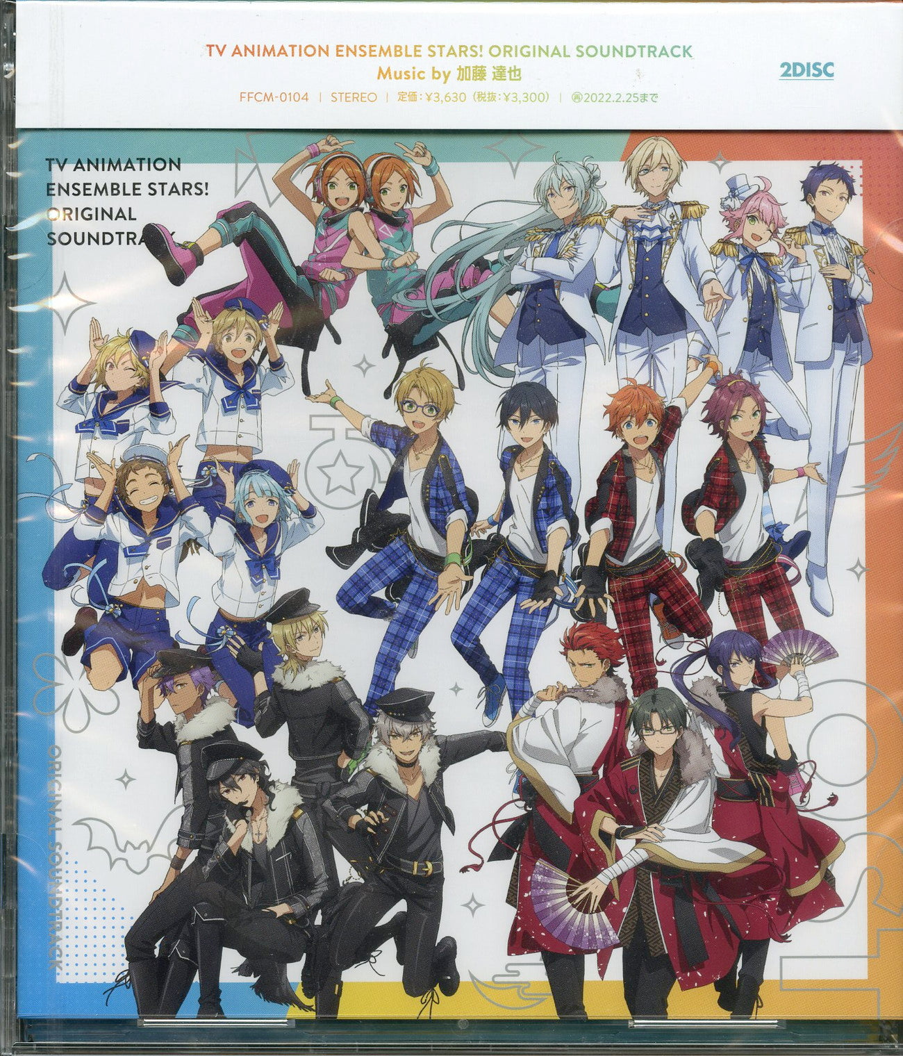 Ensemble Stars! - Ensemble Stars! Original Soundtrack - Japan CD
