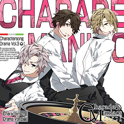 Charademaniacs - Charademaniacs Character & Drama Vol.3 - Japan CD