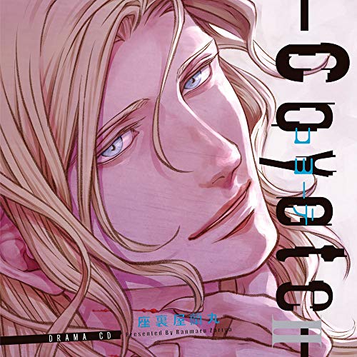 Coyote Ii - S/T - 2 CD Limited Edition