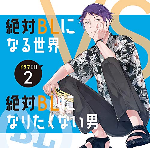 Zettai Bl Ni Naru Sekai Vs Zettai Bl Ni Naritakunai Otoko - Zettai Bl Ni Naru Sekai Vs Zettai Bl Ni Naritakunai Otoko 2 - Japan CD