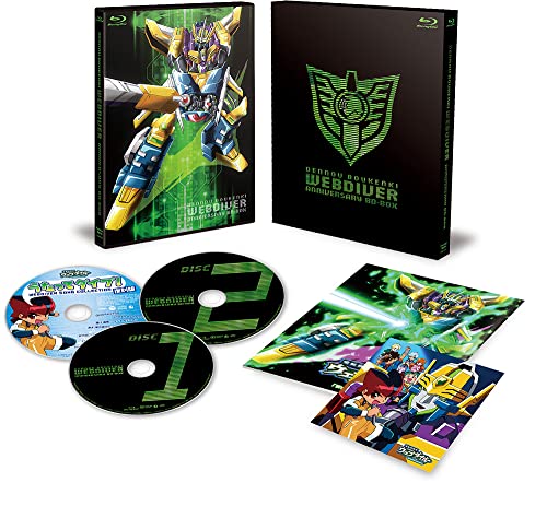 Animation - Denno Bokenki Webdiver Anniversary BD Box - Japan Blu-ray Disc