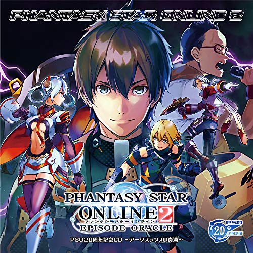 Phantasy Star Online 2: Episode Oracle - Phantasy Star Online 2: Episode Oracle Arks Ship No Enka - - Japan  CD