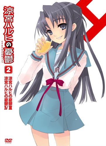Animation - Uta Pri Radio Godo Online Event Special Box - Japan  DVD Box
