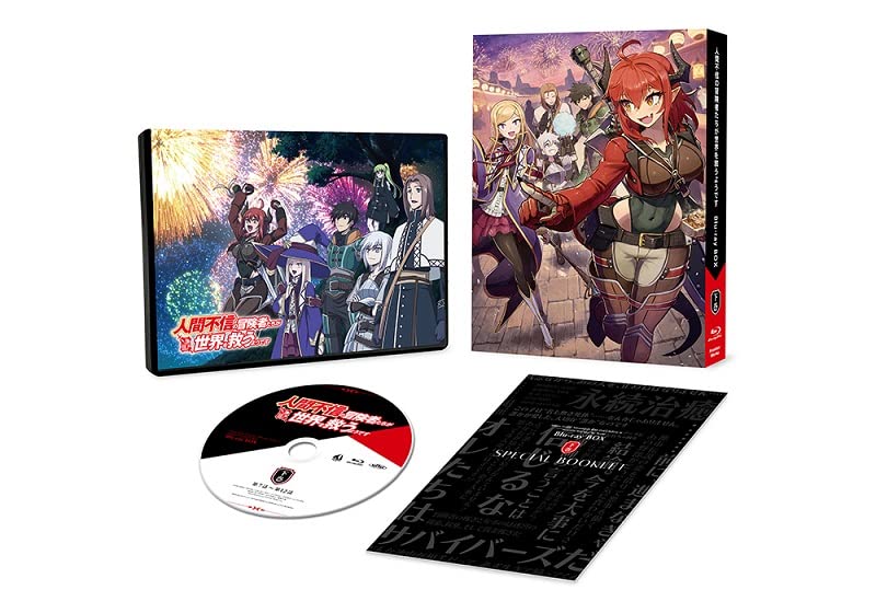 Animation - Apparently, Disillusioned Adventurers Will Save the World (Ningen Fushin no Bokensha Tachi ga Sekai so Sukuu Yodesu) Blu-ray Box Last Volume - Japan Blu-ray Disc Box