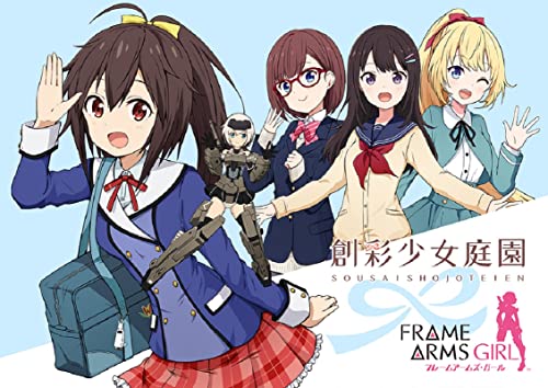 Drama Cd - Drama Cd Sosai Shojo Teien Feat.Frame Arms Girl - Japan CD