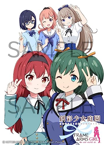 Drama CD - Drama CD "Sosai Shojo Teien" feat.Frame Arms Girl 2 - Japan 2 CD