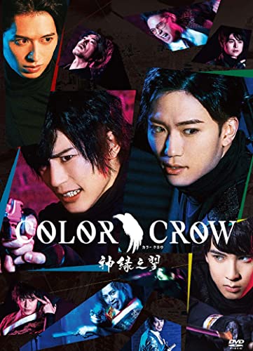 Animation - "COLOR CROW - Shinryoku no Tsubasa - (Musical)" - Japan DVD