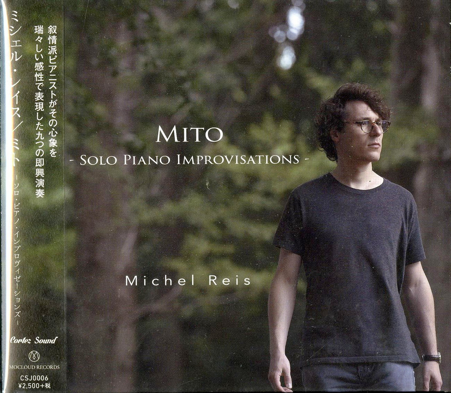 Michel Reis - Mito Solo Piano Inprovisations - Japan  CD Bonus Track