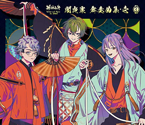 Kamigami Keshin -Dance And Music For Kami- - Kamigami Keshin -Dance And Music For Kami- Kurayamishu Busokyoku Shu Ichi - CD+Book