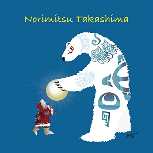 Norimitsu Takashima - aisuruoto / koisuruainouta - Japan Vinyl Record
