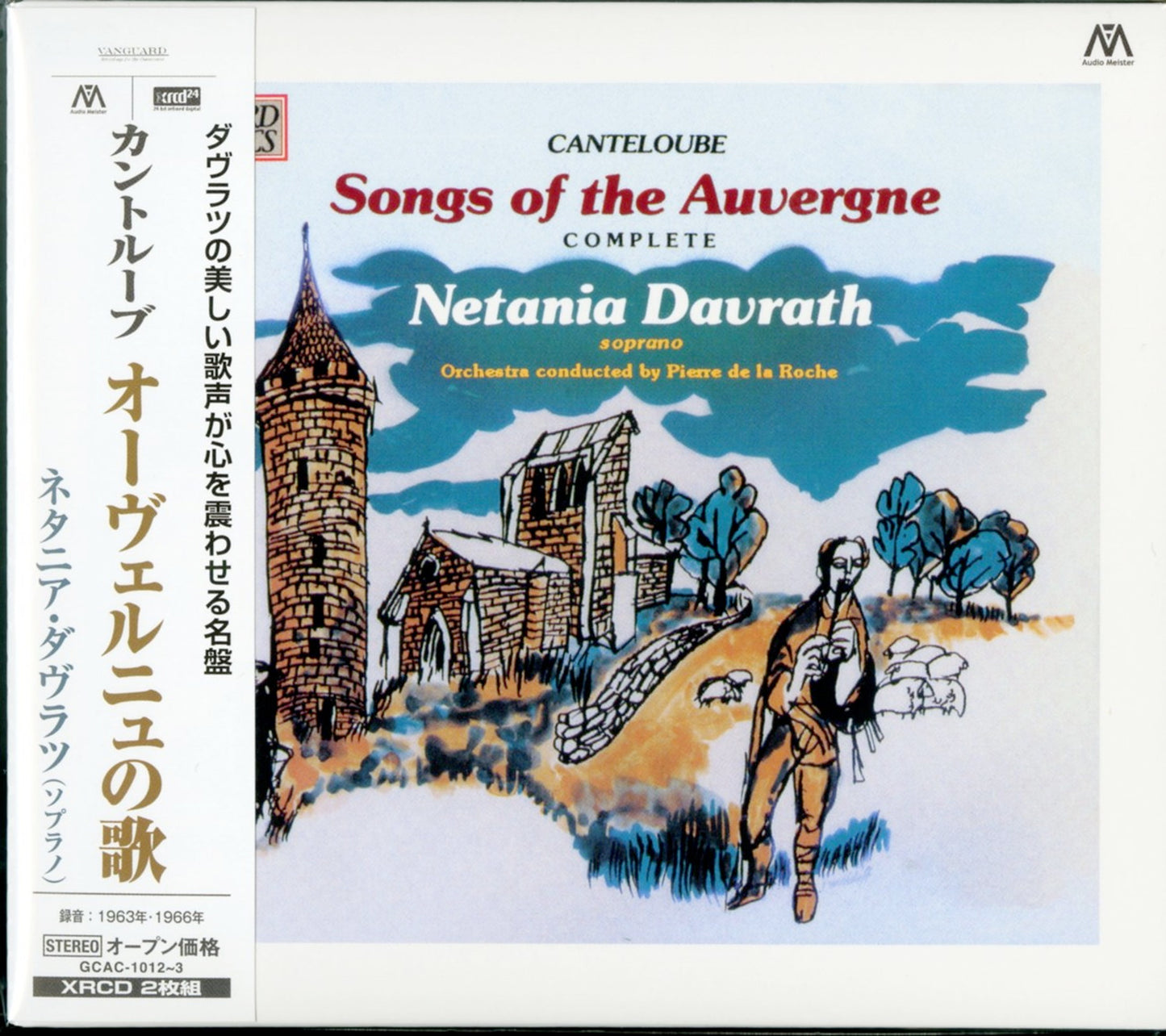 Canteloube, Joseph （1879-1957） - Chants d'Aubergne : Netania Davrath(S)de la Roche / Orchestra, etc (2CD) - Import 2 CD
