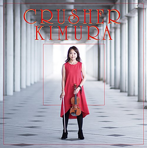 Crusher Kimura - S/T - Japan CD