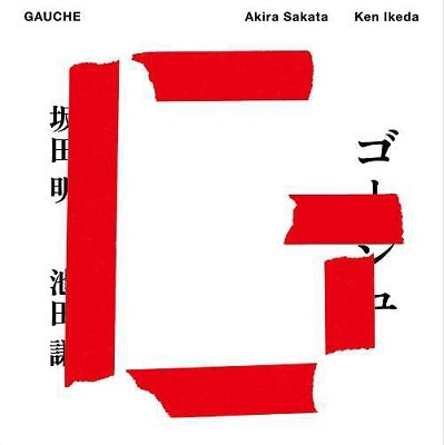 GAUCHE - Japan CD