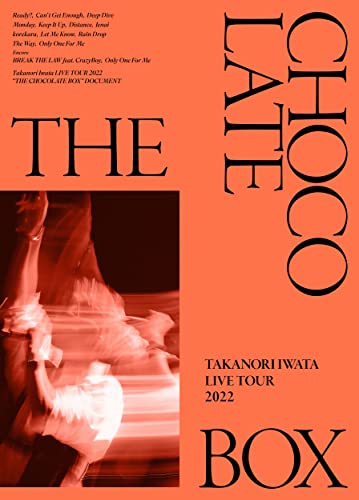 Takanori Iwata - Takanori Iwata Live Tour 2022 "The Chocolate Box" [Limited Edition] - Japan Blu-ray Disc Box