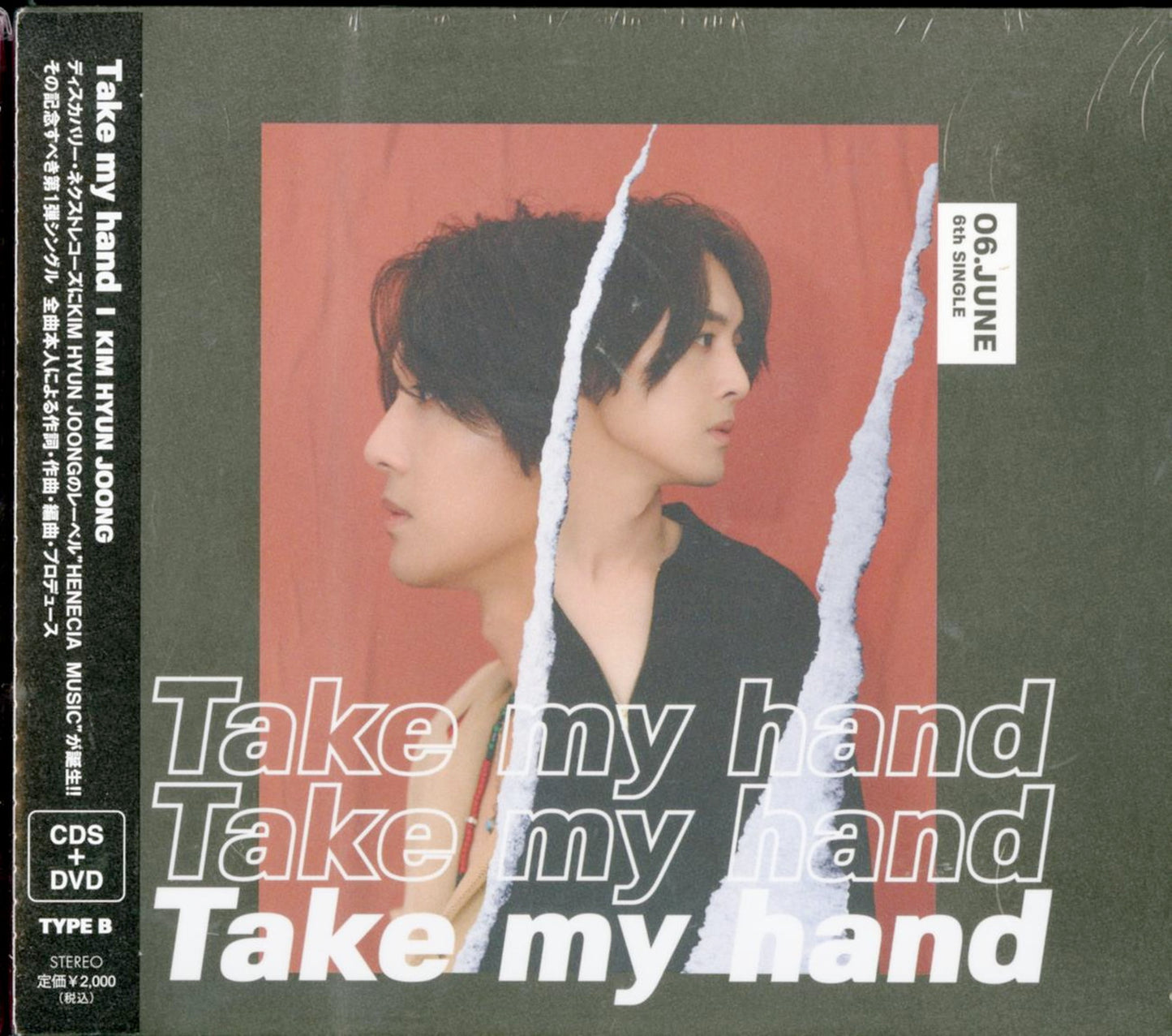Kim Hyung Joong - Take My Hand (Type-B) - Japan  Digipak CD+DVD
