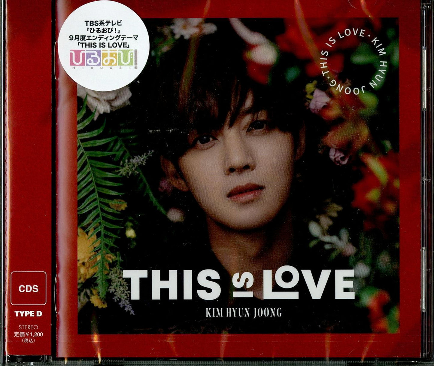 Kim Hyunjoong - This Is Love(Type-D) - Japan  CD