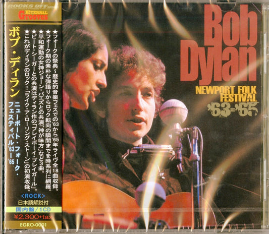 Bob Dylan - Newport Folk Festival '63-'65 - Japan CD