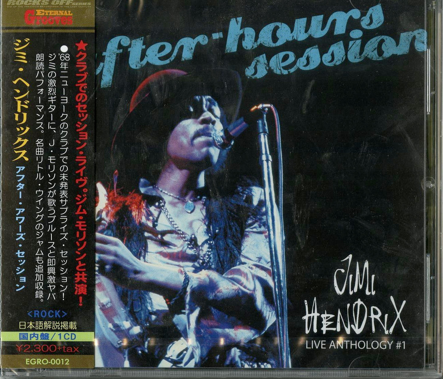 Jimi Hendrix - Live Anthology #1 - Japan CD