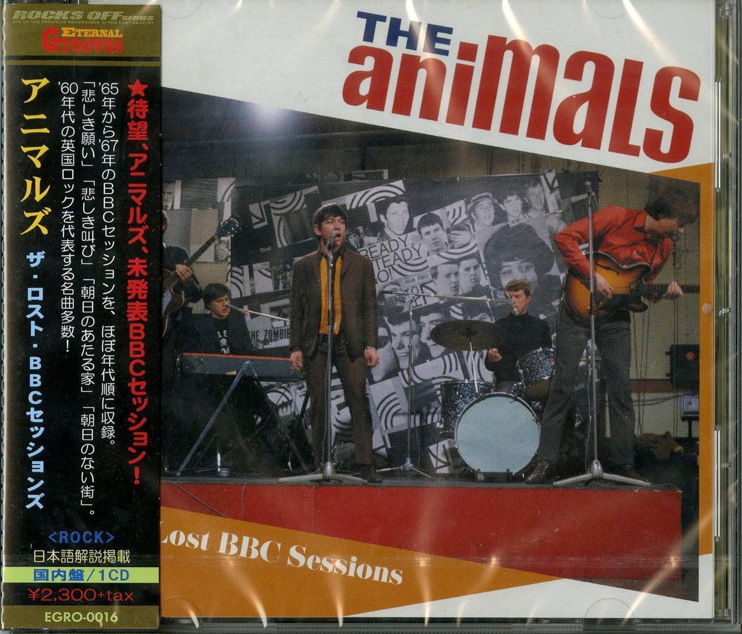 The Animals - The Lost Bbc Sessions - Japan CD