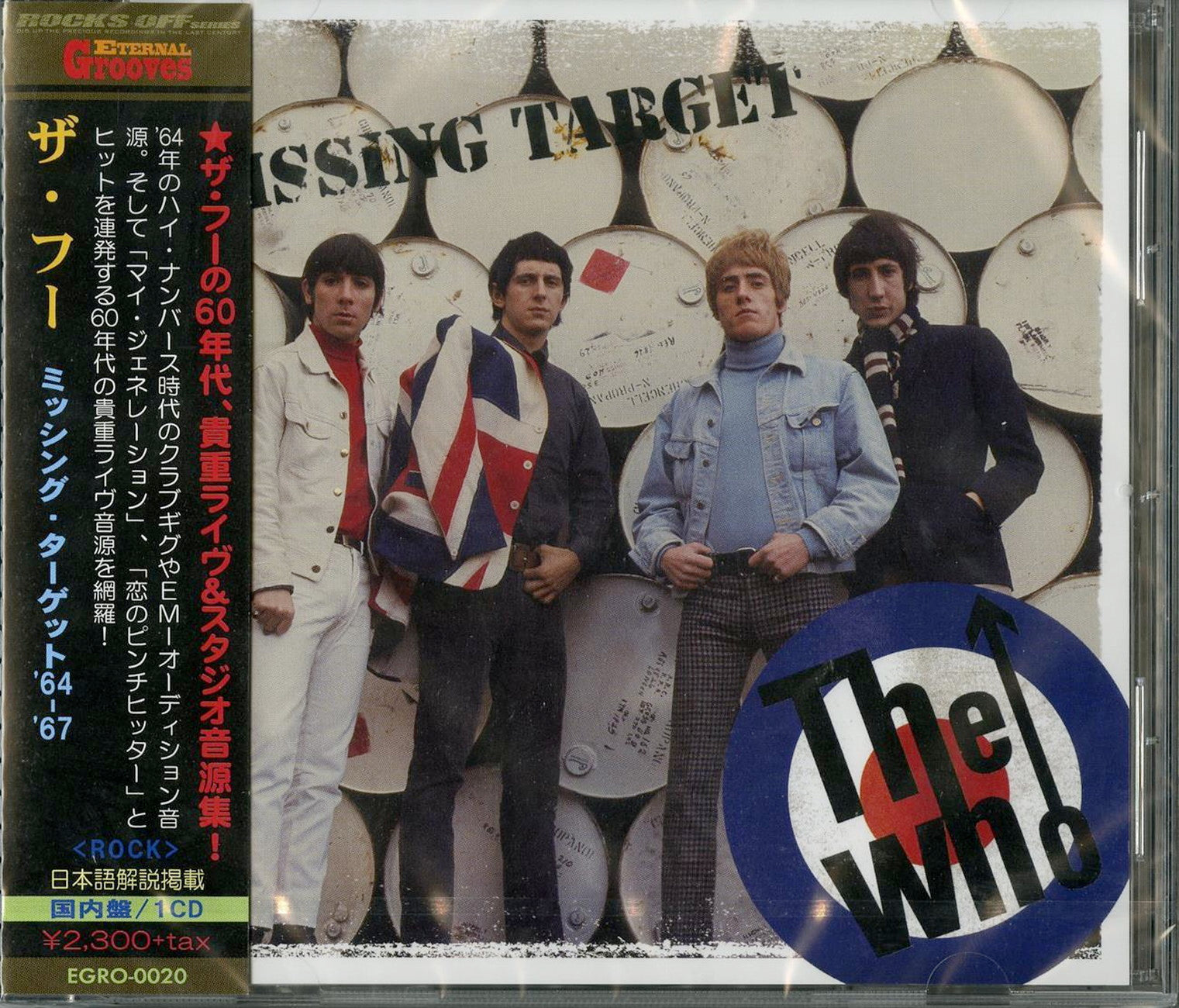 The Who - Missing Target - Japan CD – CDs Vinyl Japan Store