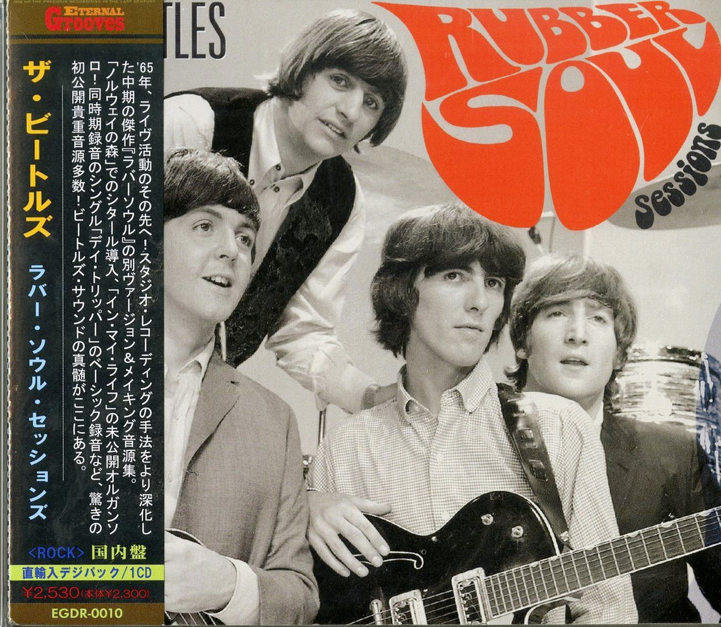 The Beatles - Rubber Soul Sessions - Japan CD
