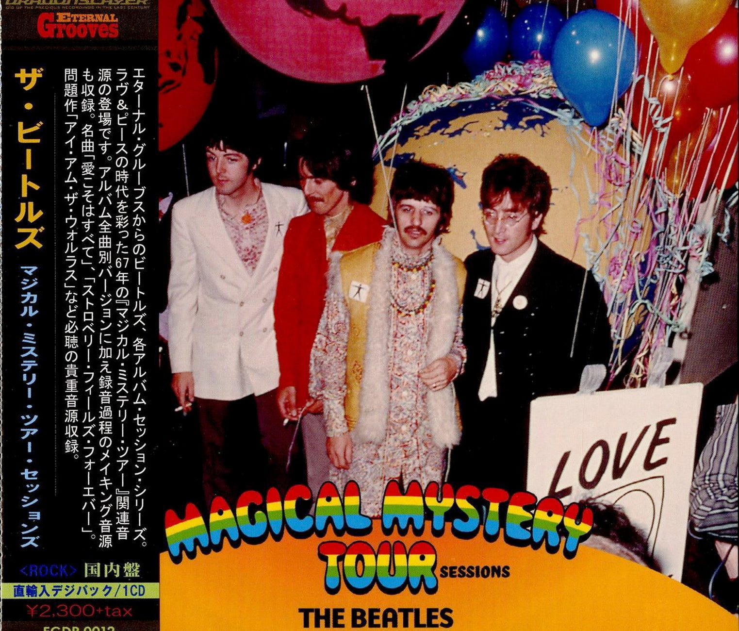 Magical Mystery Tour [DVD] [輸入盤]-