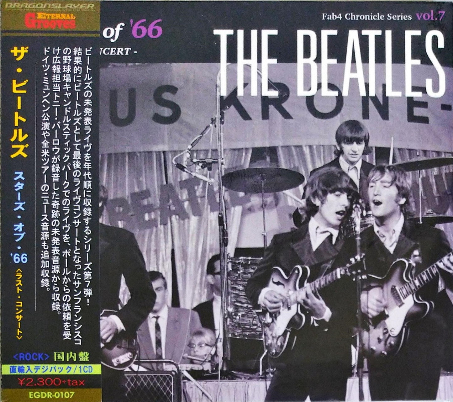 The Beatles - Stars Of '66  - Japan CD