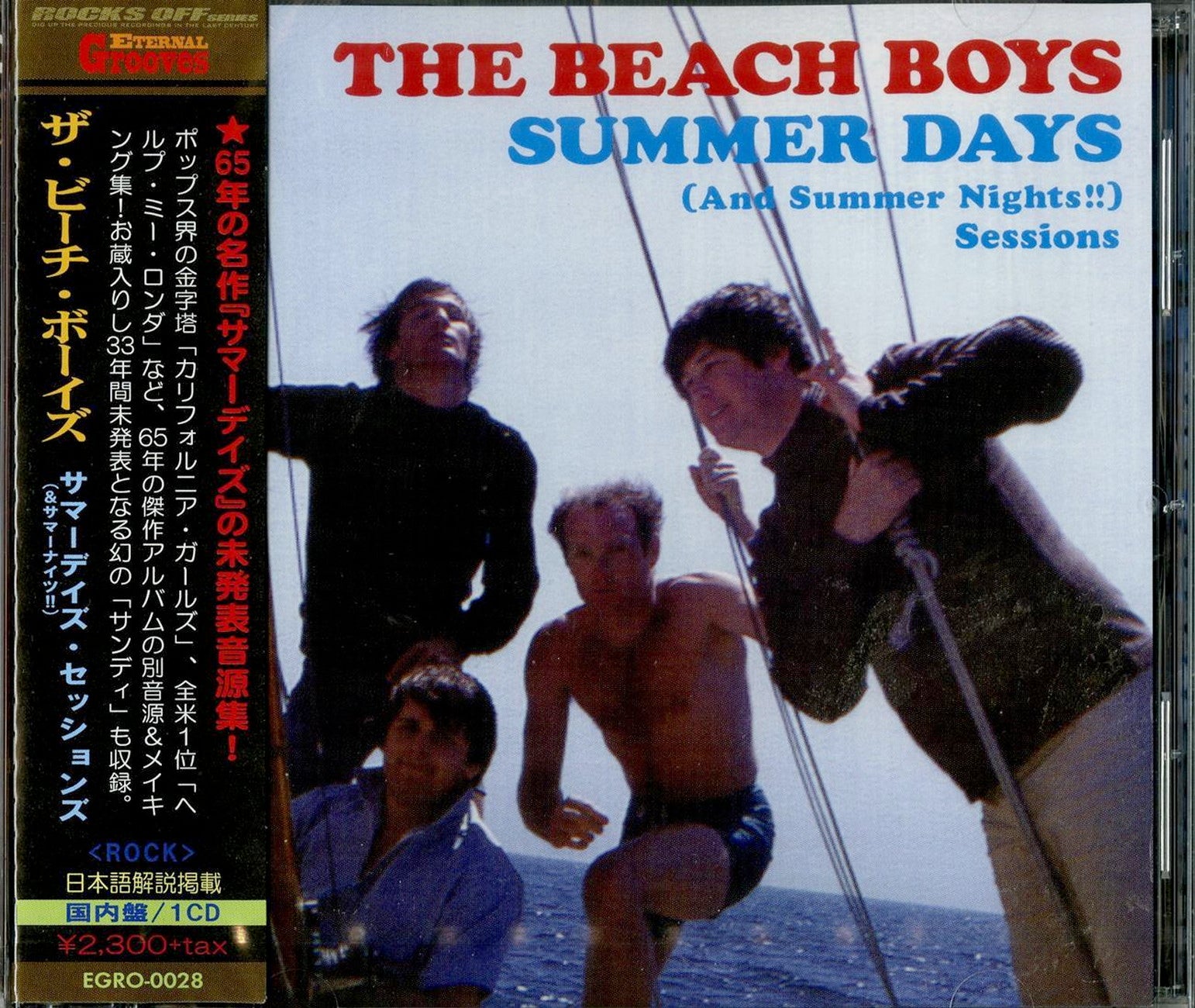 The Beach Boys - Summer Days (And Summer Nights!!) Sessions - Japan CD –  CDs Vinyl Japan Store 2019, Beach Boys, CD, CDs, Psychedelic Rock, Rock, 