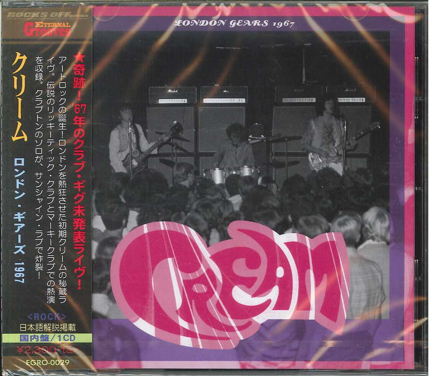 Cream - London Gears 1967 - Japan CD