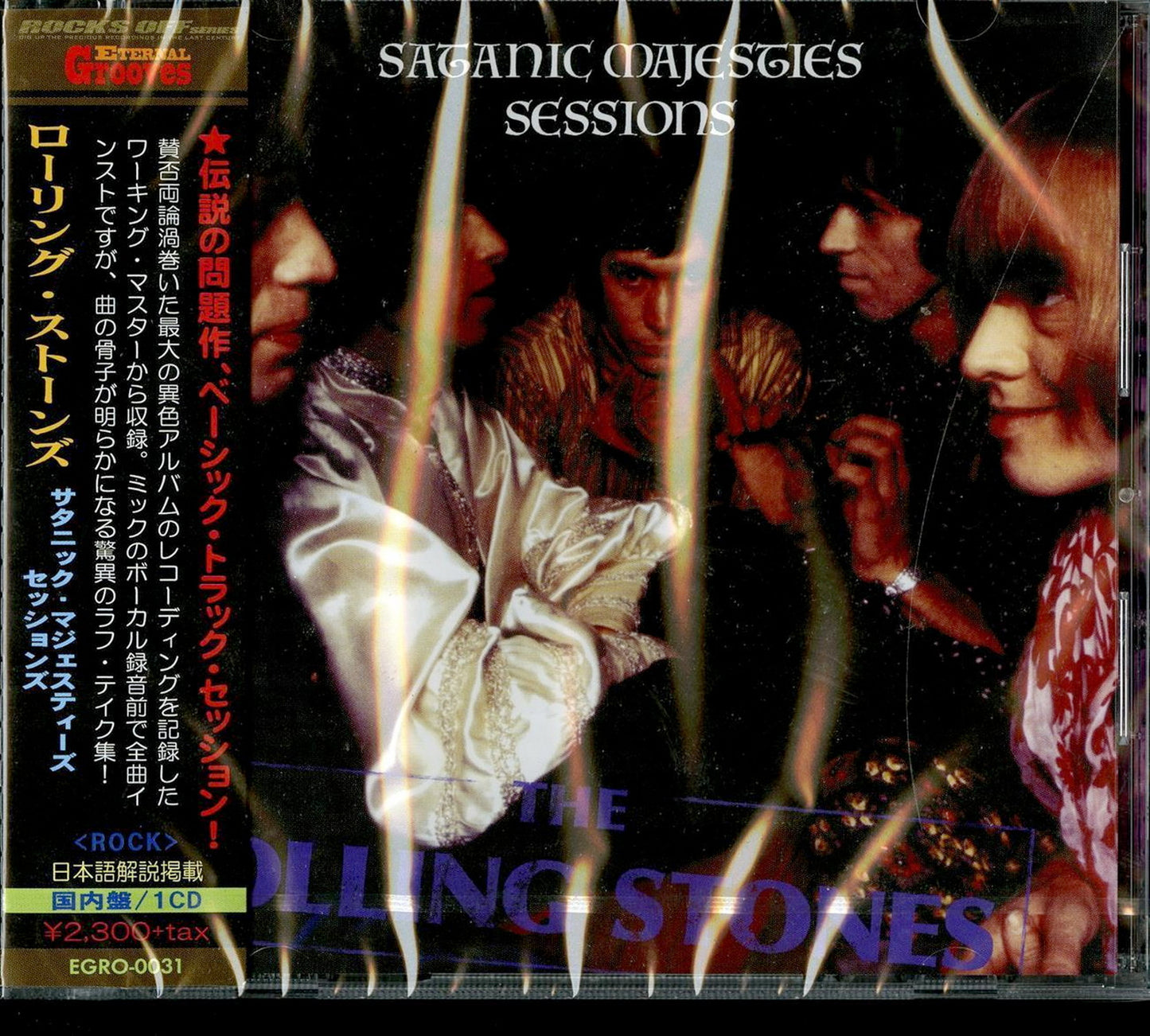 The Rolling Stones - Satanic Majesties Sessions - Japan CD