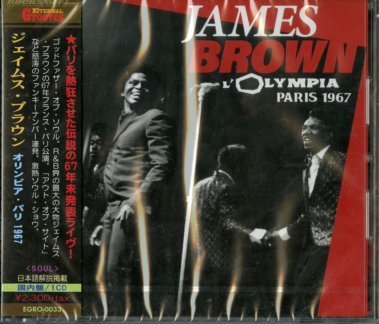 James Brown - L`Olympia Paris 1967 - Japan CD