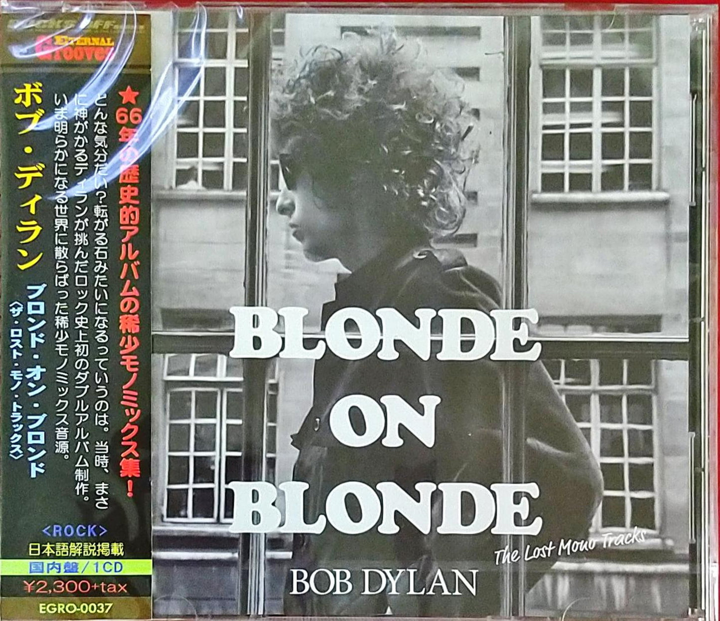 Bob Dylan - Blonde On Blonde <The Lost Mono Tracks> - Japan CD
