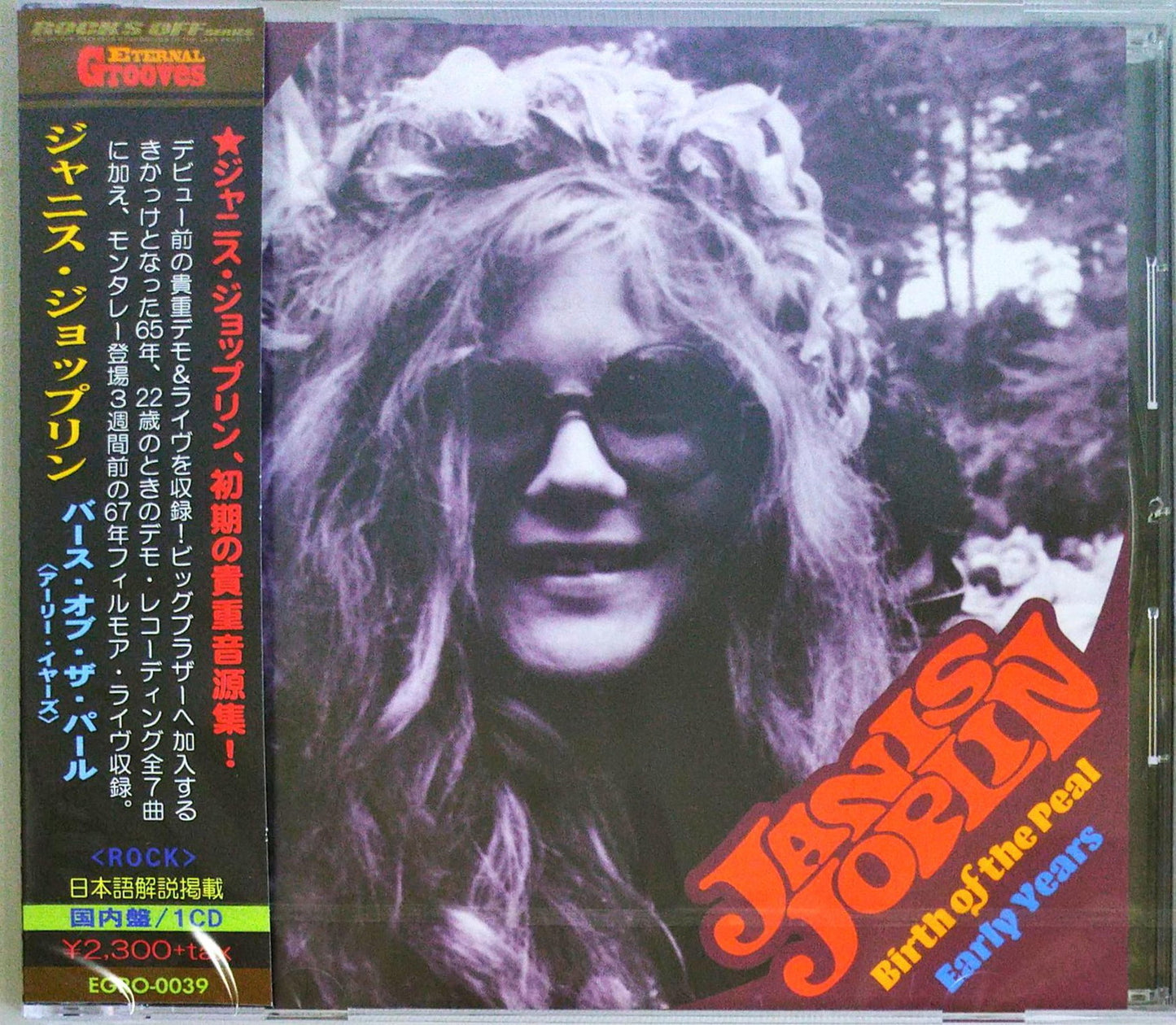Janis Joplin - Birth Of The Pearl  - Japan CD