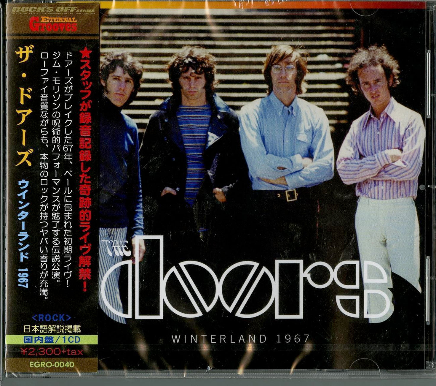 The Doors - Winterland 1967 - Japan CD – CDs Vinyl Japan Store 2020