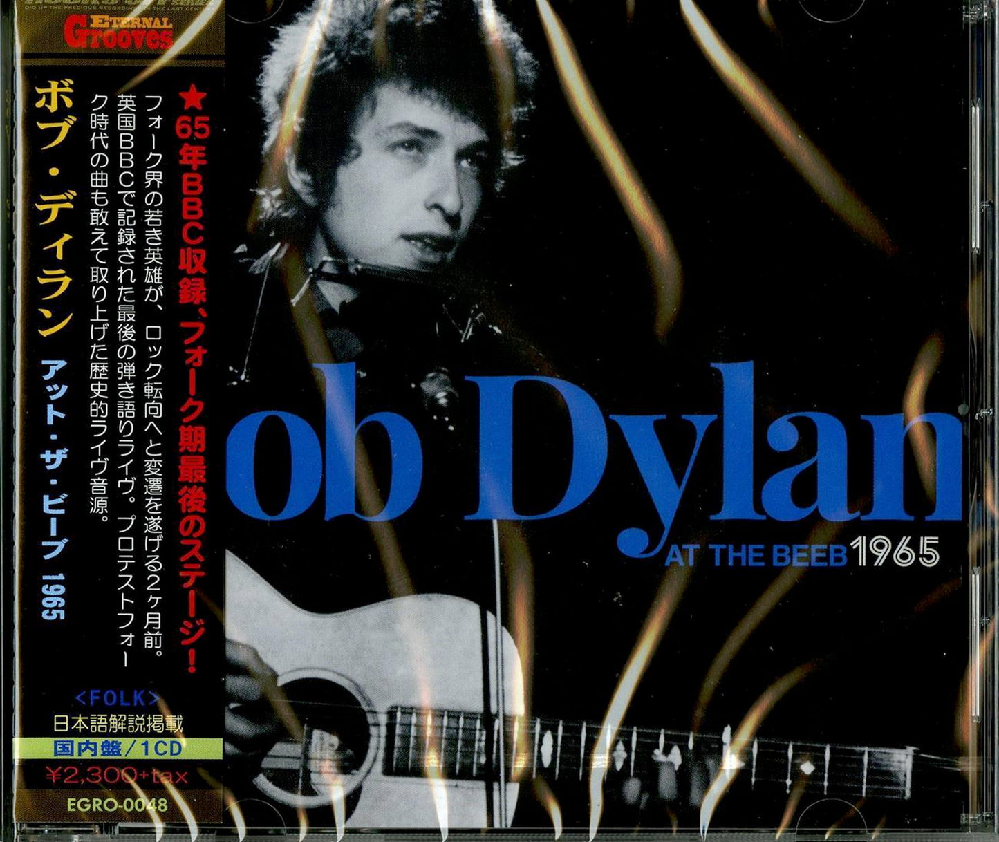 Bob Dylan - At The Beeb 1965 - Japan CD