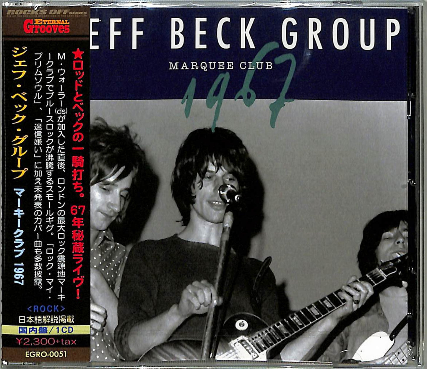 The Jeff Beck Group - Marquee Club 1967 - Japan CD