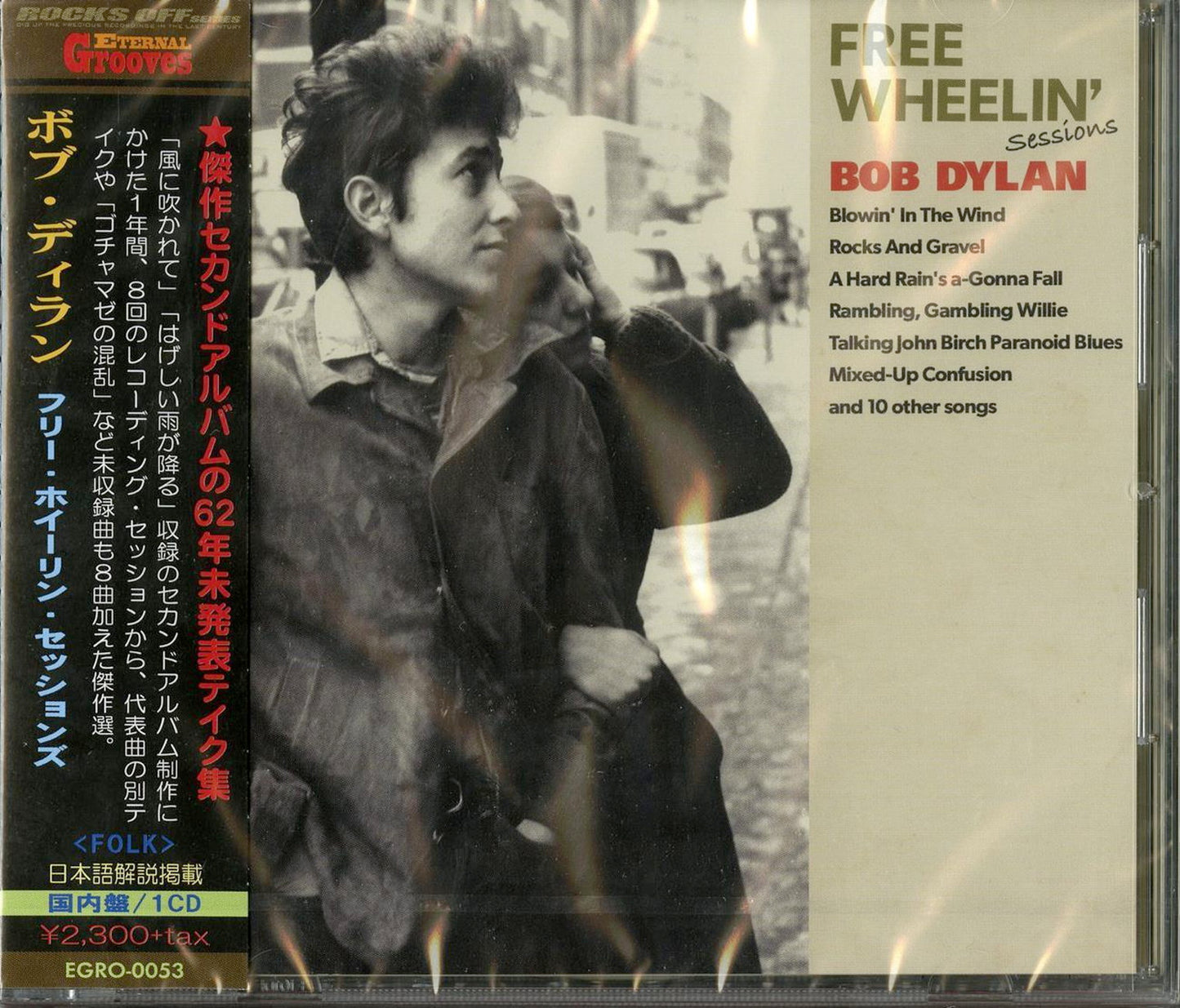 Bob Dylan - Free Wheelin' Sessions - Japan CD
