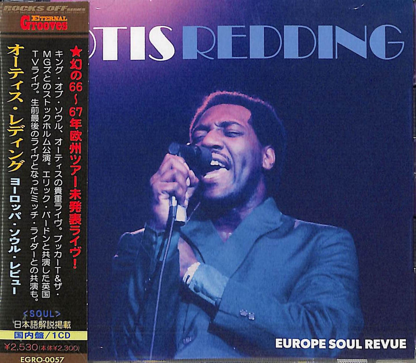 Otis Redding - Europe Soul Revue - Japan CD